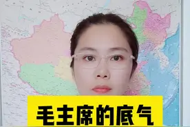 毛主席 掌上千秋史、胸中百万兵！毛主席 大智大勇、勇冠千古！ #致敬伟人 #一代伟人永远在人民的心中 #缅怀伟人 #红色传承视频封面