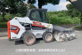 解决资质问题具体有哪些方法？#建筑工程 #房建施工 #市政工程视频封面
