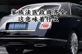 本年度迈巴赫最佳广告片#原创视频 #这个视频有点儿料