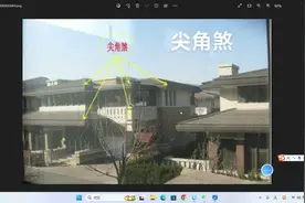 尖角煞的危害及化解。#风水#家居风水#风水玄学视频封面