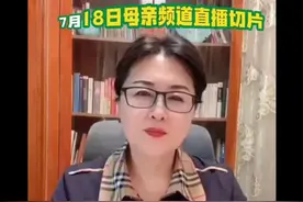##我们国家每年税收30万亿，14亿每个人每年纳税2万多元@高金波视频封面