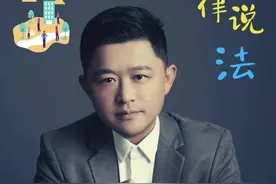社区矫正到底是什么 #法律咨询 #律师 #每天学点法律知识 #抖来普法2024 #刑事辩护