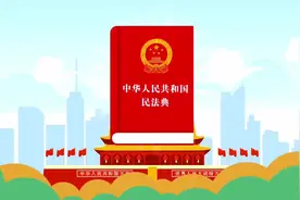 【全民共学民法典】2025年5月是第5个民法典宣传月视频封面