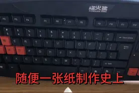 随便一张纸制作史上最简单手机支架