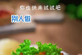 吃不完的饺子皮别扔了，教你秒变口袋饼，配上京酱肉丝，真是太赞了！#在家做美食 #京酱肉丝 #饺子皮#美食教程
