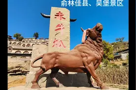 佳县，隶属陕西省榆林市。位于陕西省东北部，黄河西岸视频封面