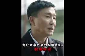 #00001车牌 #靓号视频封面