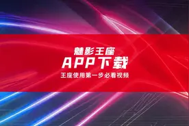 @魅影软件下载教程#游戏外设 #魅影 #下载教程