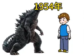 哥斯拉皮套人吃人事件