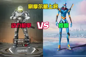 挑战刷摩尔根上将#和平精英战场进化#和平精英新沙漠地图