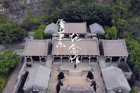 广州南沙的这个新馆你去过了吗？ #霍英东 #文化旅游 #历史故事视频封面