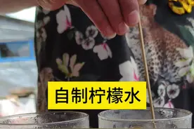 天气炎热喝一杯自制柠檬水，让这个夏天更凉爽了 #柠檬水#夏日必备#自制