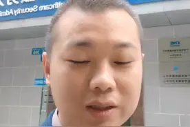 不交医保，以后可以顺利领退休金吗？今天华仔这个案例来告诉你#养老金 #医保 #职工医保 #关注我每天坚持分享知识 #广州视频封面