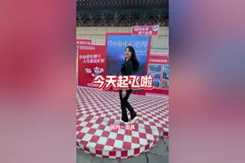 跟着国家地理去旅行，世界这本书读到了河南宝泉。#世界这本书我读到了宝泉 #河南旅游五一必打卡景区 #蹦极 #五一去哪儿 #随拍