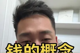 终于知道自己有几斤几两了！#说真话