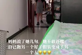她演的我都不敢直视了，你们小时候也都是这样吗#小孩姐眼中的自己