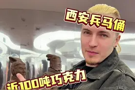 老外第一次听说兵马俑可以吃？！中华艺术美真的应该走向世界，太震撼了！！#兵马俑 #西安兵马俑 #老外在中国 #外国人吃中国美食 #外国人在中国视频封面