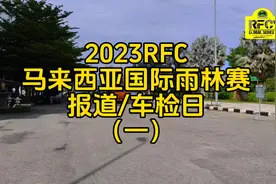 #2023RFC