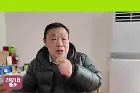 乡村媒人诉说部分女孩婚恋观有误区视频封面