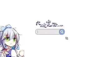 大碗宽面视频封面