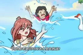 妈妈和老婆掉进水里，孟子认为先救老婆是禽兽#孟子