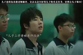 论有个博学多才的父亲的重要性，简直就是躺赢呀#电影二手杰作视频封面