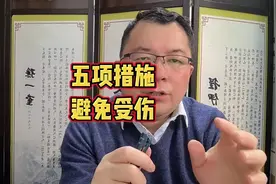 @上海中医药大学附属曙光医院安徽医院（安徽省中医院西区）视频封面