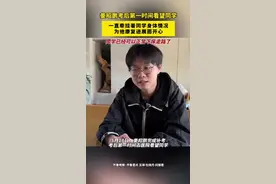 姜昭鹏考后第一时间看望同学 同学已经可以正常下床走路 （原创）