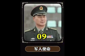 缅怀灾难中不幸遇难的生命，致敬奋不顾身的英雄，灾难无情人有情视频封面
