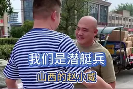 摇到誰就是誰 退伍12年了 我想知道战友们过得怎么样  我要去看看他#战友情 #原创作品 #真实记录拍摄