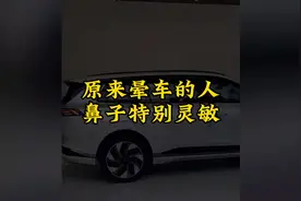 晕车的你是不是也这样？#东风奕派008正式上市