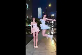 美女穿搭 看看有没有兄弟们的菜？？#完美身材 #大长腿 #🔥辣身材视频封面