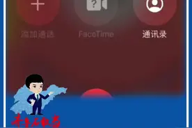 女子报警称家里停电了，接警员秒懂暗号，最终成功在家里抓获了犯罪人员#正能量传递 #警觉性视频封面
