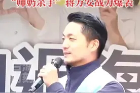 为罗智强站台助选，“师奶杀手”蒋万安战力爆表！#台海时刻视频封面
