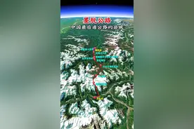 中国最后通公路的县城墨脱县 一百多公里的路，修了54年才通车 #公路旅行 #西藏 #墨脱县视频封面
