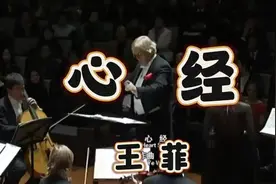 《心经》是佛教最短的一部经，只有268字，浓缩了佛教思想精华视频封面