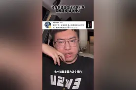 一比一还原兔小妹一个人的捉迷藏，还你们真相！#打击封建迷信 #张树林视频封面