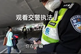 观看交警执法#广州交警视频封面