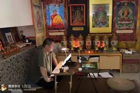 《正见》——宗萨蒋扬钦哲仁波切视频封面