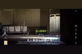 无限创小号教程来了兄弟们#萤火突击 #萤火突击出金联盟