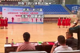 连续作战三天快板出炉！ 时间仓促节目有待提高💪视频封面