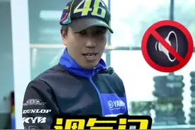 #雅马哈摩托车#气门间隙调整方法 #摩托车 #机车 #机车养护 陈老师来上课了@DOU+小助手视频封面