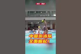 #中国游泳队全面崛起  9月24日，在杭州亚运会游泳比赛首日，中国队包揽当日全部7块金牌。赛后，夺得两块金牌的中国选手张雨霏对记者表示，对比上一届亚运会，中国游泳队已经全面崛起。视频封面