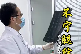 白天健步如飞，夜晚双腿无处安放，你可能是不宁腿综合征##视频仅供参考如有不适请线下就医 #腰腿疼痛 #不宁腿综合征 #武汉市第一医院疼痛科视频封面