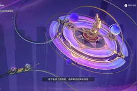 崩坏：星穹铁道真诚是永远的终结技 谐月鸽（二）#崩坏星穹铁道