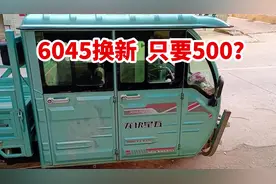 电动车6045大电池 500换新靠谱吗？#电动车电池 #超威电池视频封面