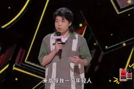 脱口秀---陈述 #脱口秀 #2024脱口秀大会视频封面