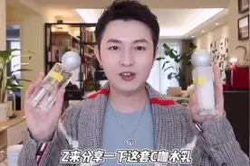 C咖双控祛痘修护精华液 面部毛孔粗大收缩毛孔油皮专用控油水乳视频封面