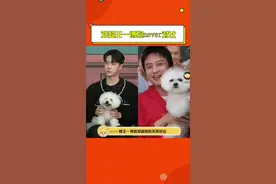 #邓超王一博抱never对比 never你稍微收敛一点视频封面