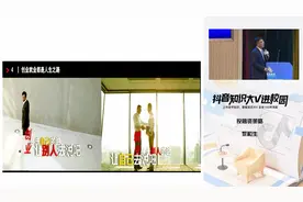 黎和生谈就业与创业，其实一体两面 #抖音知识大v进校园视频封面